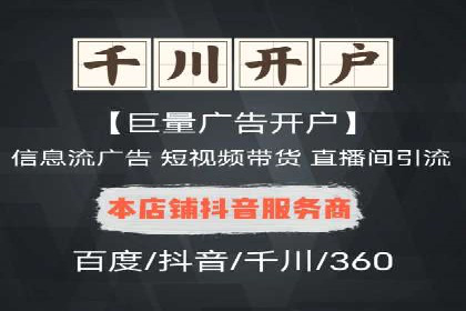 百度竞价成本控制技巧，案例分析